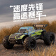 索迪成人專業(yè)rc遙控汽車高速四驅(qū)大腳越野攀爬兒童玩具小男孩生日禮物