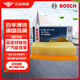 博世（BOSCH）汽車空氣濾芯空氣濾清器空氣格3146適配廣汽菲亞特致悅/菲翔等
