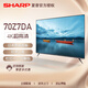 SHARP 夏普 70Z7DA 70英寸 4K超高清 日本原裝面板1.5+16GB智能電視