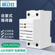 腓立比 限流器宿舍限電器電子限荷自動(dòng)控制器 1A 2A3A人民 2p 20A