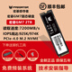 宏碁掠奪者GM7/GM7000/GM9/GM9000固態(tài)硬盤M.2 NVME PCIE4.0 5.0SSD 1T2T4TB 宏碁掠奪者GM7-2TB·Pcie4.0 標配:散熱片+螺絲+螺絲刀