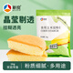 新良玉米淀粉2斤裝 調(diào)味品 勾芡生粉 蛋糕餅干點(diǎn)心糕點(diǎn)烘焙原料