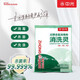 中光消洗靈450g*3袋殺菌消毒去漬無磷含氯醫(yī)院廁所賓館餐飲地面消毒 【家庭裝】3袋