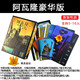 恒汐新款加強(qiáng)版阿瓦隆桌游卡牌抵抗組織中文版含擴(kuò)展聚會(huì)游戲益智棋牌 阿瓦隆豪華版