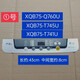松下（Panasonic）洗衣機(jī)按鍵面板面貼膜 防水膜 控制臺(tái)面貼膜 XQB75-T745U配件 1號(hào)