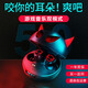 云恙 2025年新款小惡魔藍牙耳機無(wú)線(xiàn)雙耳入耳式智能降噪專(zhuān)用無(wú)感低延遲運動(dòng)適用于蘋(píng)果安卓 B29小惡魔旗艦版（超長(cháng)續航）