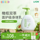 獅王（Lion）小獅王嬰兒潤膚乳保濕寶寶護(hù)膚兒童身體乳嬰幼兒200g