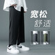 晨唐夏季褲子男潮流寬松休閑西裝男褲九分褲運(yùn)動(dòng)直筒褲薄款 K21-黑色(春秋款) 2XL