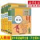 新華書(shū)店新版人教版初中英語(yǔ)磁帶全套七八九年級上冊下冊英語(yǔ)課本配套聽(tīng)力磁帶 朗讀帶 聽(tīng)力與詞匯全套6盒16盤(pán)只是磁帶不含課本