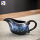 豪尊（HAOZUN）陶瓷公道杯茶海分茶大容量自動(dòng)茶壺功夫茶具套裝組裝配件DIY通款 窯變藍公道杯