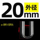 蕓昕璐 PC透明硬管UPVC管件水管配件塑料內徑直接彎頭三通直彎U型彎管帽 20mm外徑 透明U型彎