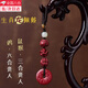 MHDY朱砂十二生肖三合六合平安掛件本命年生肖鑰匙扣護身符吊墜掛件 朱砂屬龍戴-六合+三合-雞猴鼠