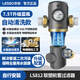 聯(lián)塑 LESSO前置過濾器家用自動(dòng)反沖洗全銅市政自來水凈水器全屋中央濾水器泥沙鐵銹蟲卵初級(jí)凈化農(nóng)村井水過濾 【6代升級(jí)】反沖洗-藍(lán)瓶抑菌抑藻