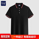 海蒙德（HIARMNODD） 高端POLO衫男女夏季工作服企業(yè)團體服短袖上衣可定制1件起訂