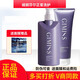 緹麗莎爾洗護套裝洗發(fā)水舒盈柔潤氨基酸清爽去屑潔凈蓬松柔順潤發(fā)乳 正愛(ài)紫瓶洗護套裝1套