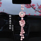 奔域（BENYU）汽車(chē)掛件車(chē)內吊墜女士平安扣高檔水晶飾品車(chē)載后視鏡掛飾裝飾新款 粉色平安扣車(chē)掛