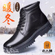 老人頭棉鞋男2026冬季東北加厚羊毛高幫棉靴保暖系帶真皮商務(wù)休閑皮鞋男 黑色 40