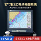 儀匠通導(dǎo)HM-5817(G2)ECS電子海圖新諾船用GPS衛(wèi)星導(dǎo)航海事S-63、CJ-63