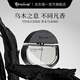 TTOUCHME005烏木女士男士香水木質(zhì)持久淡香水禮盒送女友日節(jié)日禮物中性香 005烏木