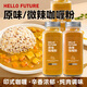 Hello future兒童寶寶正宗咖喱粉飯黃咖喱日式果蔬日本泰國姜黃家用無添加 【寶寶推薦】無添加原味咖喱粉