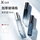 簡(jiǎn)應(yīng)舒 輕奢玻璃香水瓶10ml（灰色)  高檔旅行便攜迷你香水噴霧瓶空瓶