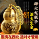 珍如意避火龍瓶廚房西北角加黃碎石加五帝錢在正北辟火瓶子葫蘆鴟吻擺件 加強黃五帝款[8.5瓶+黃碎石+貼]