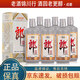 郎酒 郎牌郎酒 普郎 2021年專屬紀(jì)念版 灰太郎 53度 500ml 醬香型白酒 500ml*6瓶