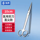 弘輝 醫(yī)用剪刀直尖款100mm造口手術(shù)拆線剪刀鑷子醫(yī)療器械家用