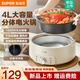 蘇泊爾（SUPOR）電火鍋分體式可拆洗家用4L大容量1500W大火快煮電火鍋不粘 電煮鍋 4L分體可拆洗