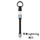 aprilbuy短數據線(xiàn)蘋(píng)果充電寶快充USB安卓TYPE-C超短適用14 15PD便攜鑰匙扣便攜超短pd快充線(xiàn)Typec對蘋(píng)果 USB對蘋(píng)果Lightning接口 【12cm】便攜數據短線(xiàn)