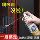 安揚(yáng)（AY）除銹劑防銹門鎖門窗異響除銹潤滑劑汽車金屬不銹鋼強(qiáng)力除銹清洗劑 除銹潤滑劑 450ml 1瓶