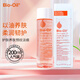 Bioil百洛油孕婦用產后淡化修復去妊娠紋肥胖紋面部身體保濕滋潤護膚油 百洛油200ml*1瓶-開蓋保質期3年