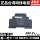 明緯（MEANWELL）DDR直流轉直流15L/15G開(kāi)關(guān)電源DCDC導軌15W 3.3/5/12/15/24V DDR-15G-12 9~36V轉12V