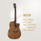 Guitarist（吉他手）云杉木單板初學者男女生專用民謠吉他入門全單木吉它 41寸單板藤花棕＋全套禮包＋教學