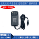 埠帝適用GreatWall長城N24188 液晶顯示器電源適配器 19V1.5A充電器線 19V1.58A (5.5*2.5)