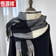 恒源祥格子圍巾女秋冬新款時(shí)尚百搭韓國學(xué)生情侶披肩仿羊絨流蘇圍脖批發(fā) GHY62黑白格子 65180cm
