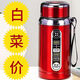 【搶購】加厚316不銹鋼保溫杯車(chē)載便攜保溫水杯大容量外出旅游杯 紅色【加厚抗摔】即將售馨 1000毫升【內膽加厚】保溫久
