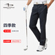 P&TGOLF高爾夫運動(dòng)褲男士長(cháng)褲高爾夫服裝寬松高彈直筒褲子Golf秋冬球褲 PT-G2808C 藏青色 四季款 XL