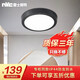 雷士（NVC） 雷士照明 LED明裝陽(yáng)臺(tái)燈吸頂廚房衛(wèi)生間走廊過(guò)道廚衛(wèi)燈簡(jiǎn)約百搭 黑框款 18瓦 白光 Φ295*45