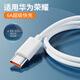 斐瞻適用華為快充數(shù)據(jù)線6A typec充電線 mate60p30p40 66W超級快充nova11pro p50 p60100W充電線器 華為/榮耀【6A超級快充】1條裝 1米