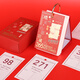 Touch Fish 365天倒計(jì)時(shí)臺(tái)歷2025日歷中考高考考研提醒牌時(shí)間管理計(jì)劃本 365倒計(jì)時(shí)（前程似錦）