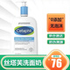 絲塔芙 Cetaphil洗面奶潔面乳 氨基酸溫和低敏補(bǔ)水保濕敏感肌痘肌男女兒 絲塔芙591ml