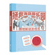 拯救海島游樂(lè )園：推理解謎游戲書(shū)