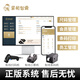 掌柜智囊服裝店收銀系統(tǒng)軟件女裝童裝鞋帽店系統(tǒng)會(huì)員管理軟件零售母嬰店系統(tǒng)尺碼管理收銀機(jī)系統(tǒng) 服裝系統(tǒng)+掃碼槍+小票機(jī)+條碼機(jī)