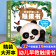 寶寶的第一本觸摸書 繪本0-3歲1歲早教啟蒙嬰兒書益智玩具0到2歲繪本1歲半立體書地板書本撕不爛立體兒童書籍幼兒觸覺啟蒙認(rèn)知洞洞翻翻睡前故事書 【超大地板書】寶寶的第一本觸摸書