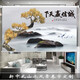 佑瑞閣 卷簾窗簾升降免打孔 卷拉式遮光遮陽(yáng)山水客廳辦公室陽(yáng)臺廚房防水 誠信贏(yíng)天下圖 定制尺寸