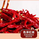 靜益樂源干紅辣椒 山東特辣特香調(diào)味品 火鍋底料香辛料 做菜鹵貨增香調(diào)料 精品干辣椒 250g