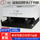 道頓DC-203ST 平針全自動(dòng)智能感應電動(dòng)雙頭訂書(shū)機通用加厚50頁(yè)A4紙省力訂書(shū)器 DC-203ST訂書(shū)機一臺