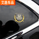 弗澤斯 適用于本田CRV繽智冠道URV金屬車標貼十代思域XRV雅閣3D車貼 升級版：本田標碳纖【金色一對】 本田XR-V本田CR-V本田UR-V