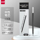 uni三菱 uni-ball UMR-5筆芯0.5mm中性筆黑色替芯 適用簽字筆UM-100系列 12支